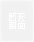 江湖男儿